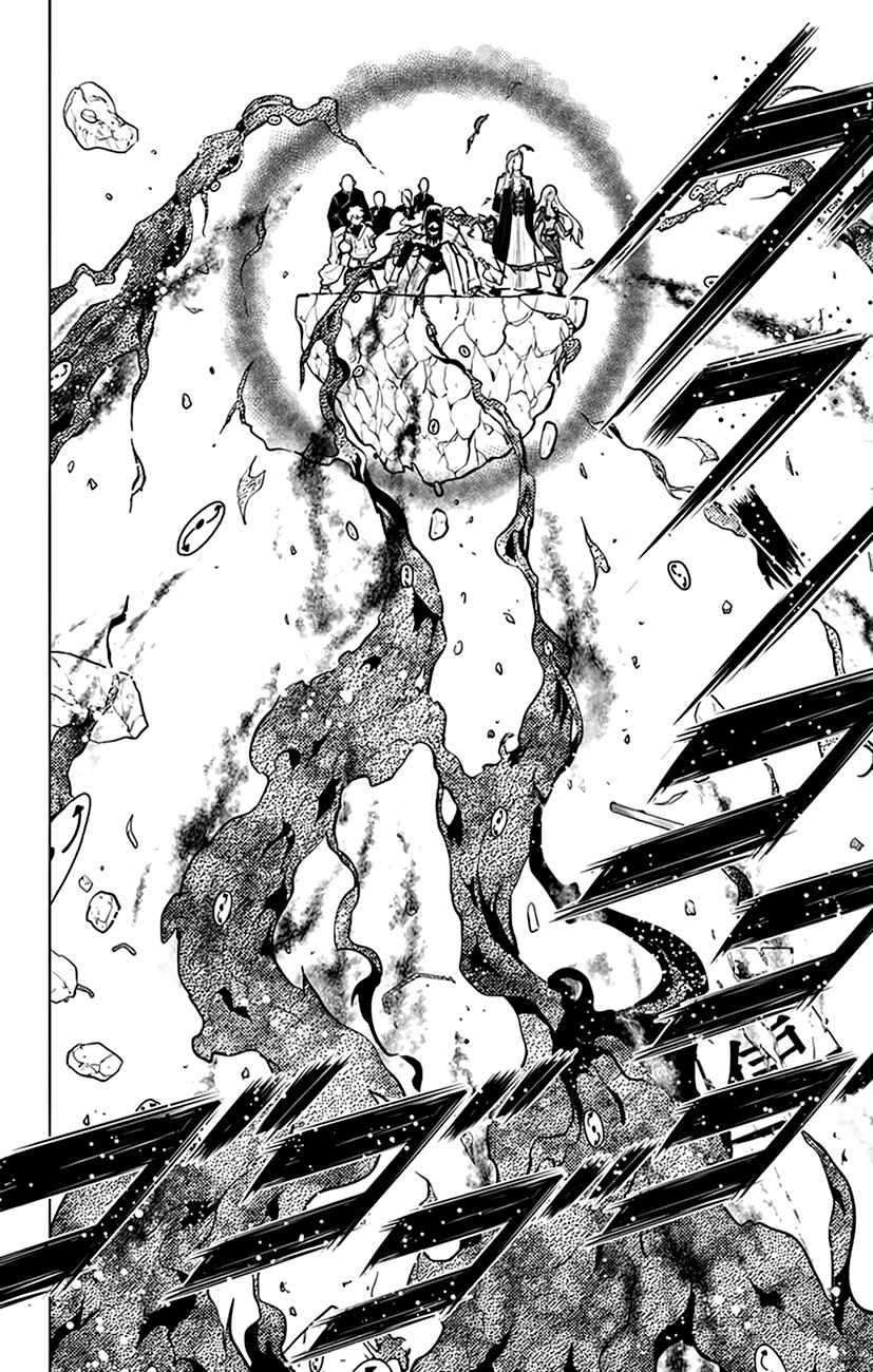 Page 13 Chapter 76 Chronos Ruler