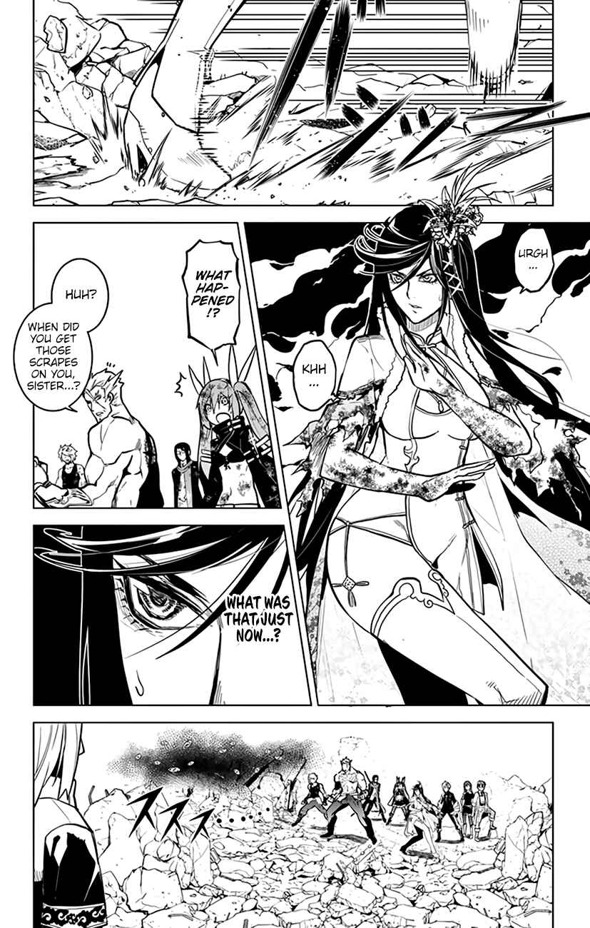 Page 7 Chapter 76 Chronos Ruler