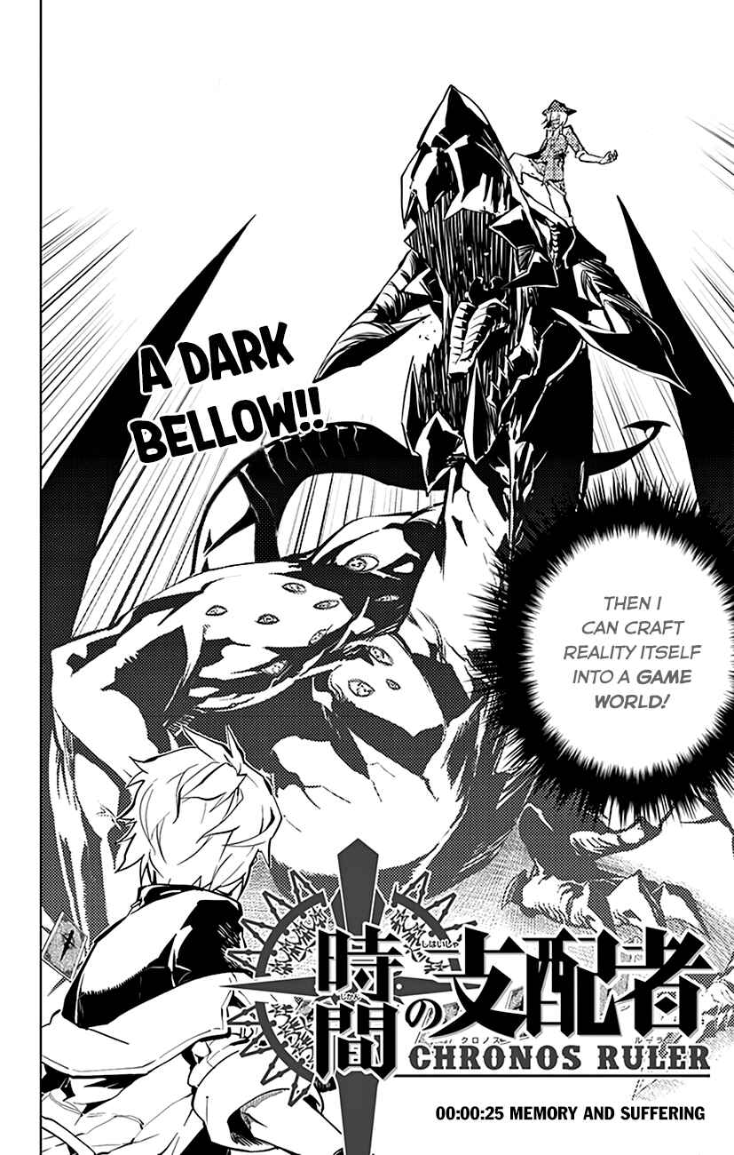 Page 4 Chapter 25 Chronos Ruler
