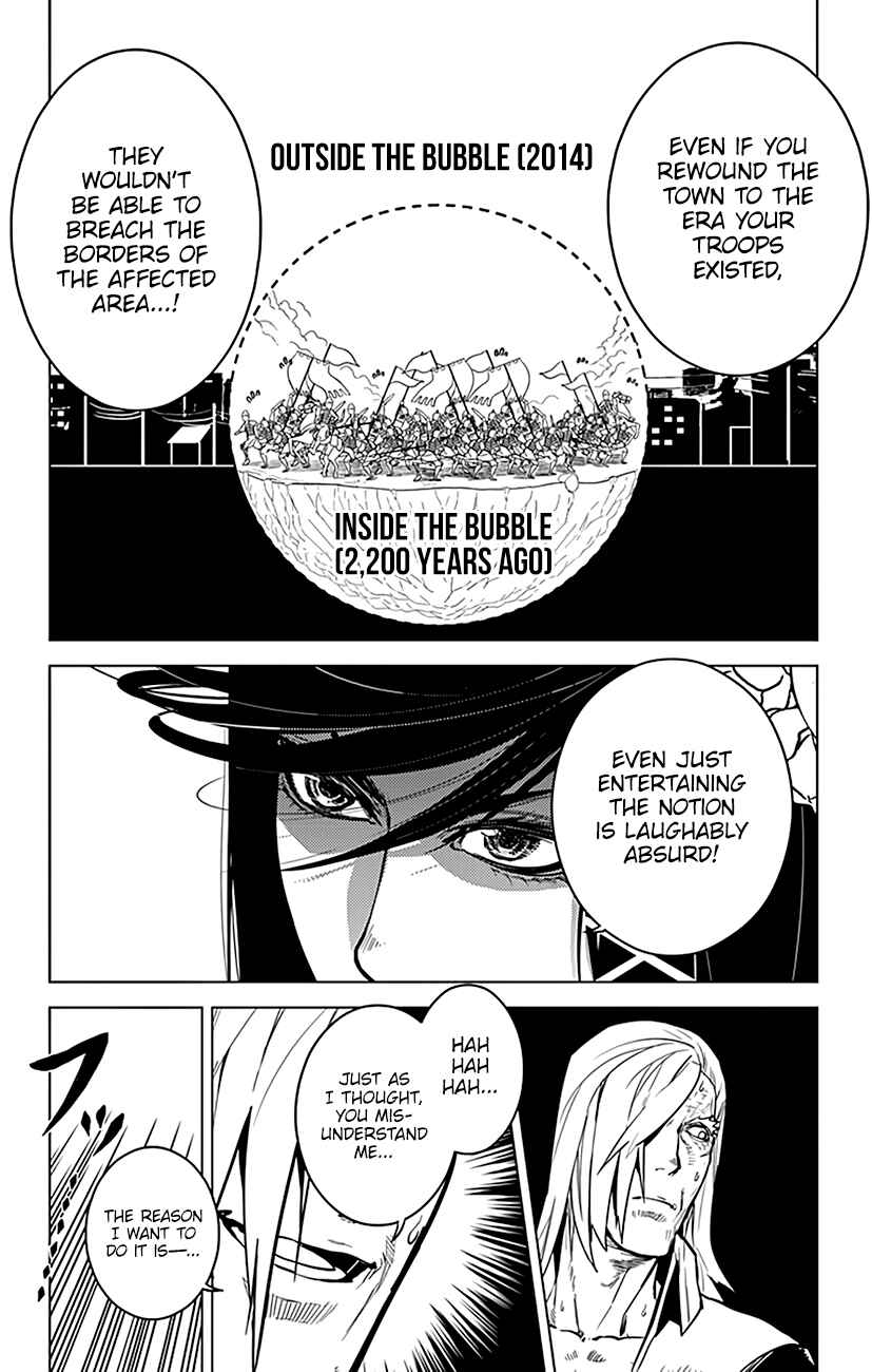 Page 20 Chapter 75 Chronos Ruler