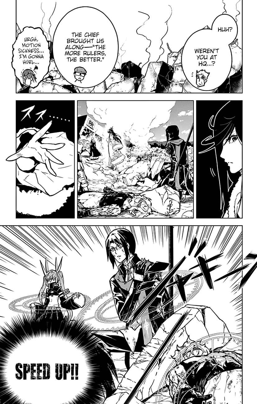 Page 4 Chapter 75 Chronos Ruler