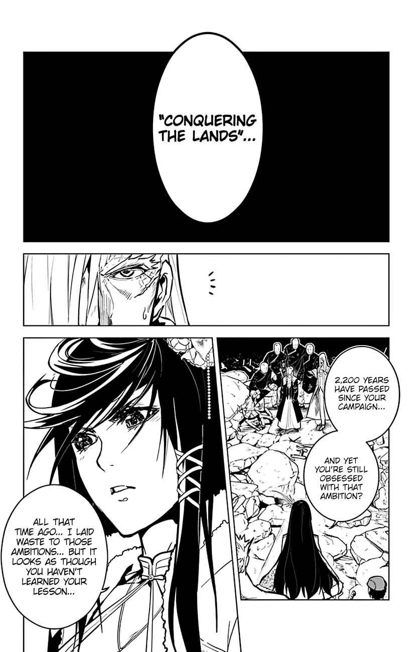 Page 7 Chapter 75 Chronos Ruler
