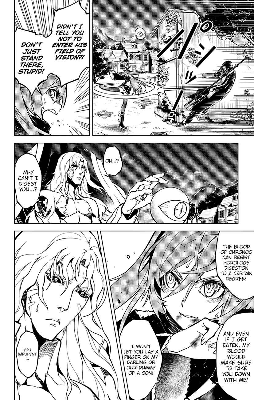 Page 7 Chapter 48 Chronos Ruler