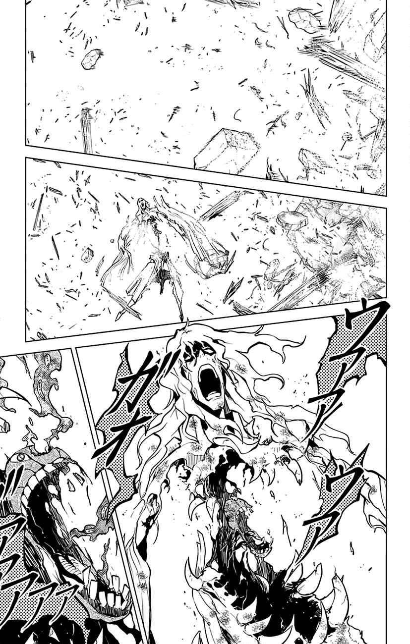Page 18 Chapter 50 Chronos Ruler