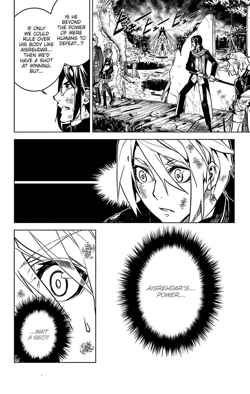 Page 12 Chapter 49 Chronos Ruler