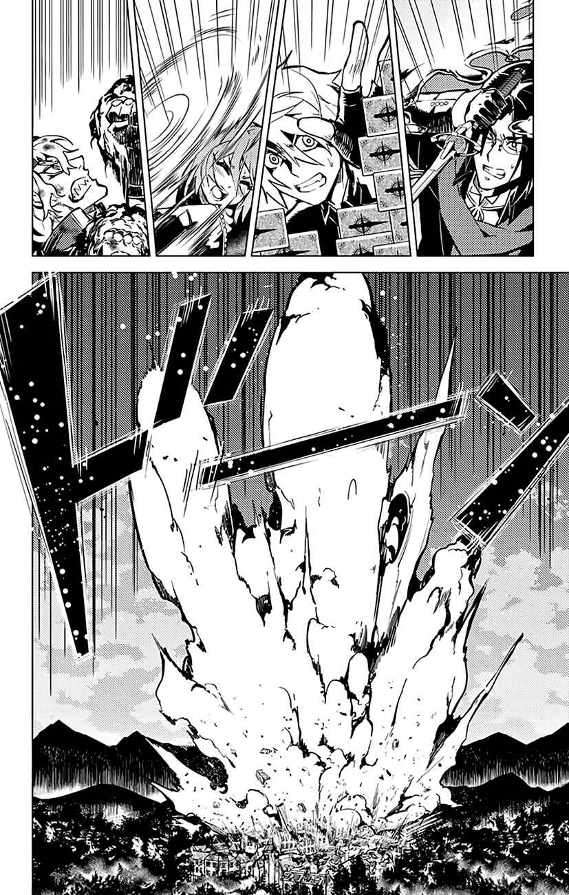 Page 8 Chapter 49 Chronos Ruler