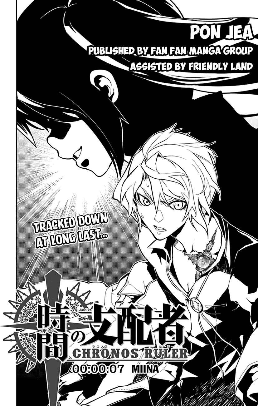 Page 5 Chapter 7 Chronos Ruler