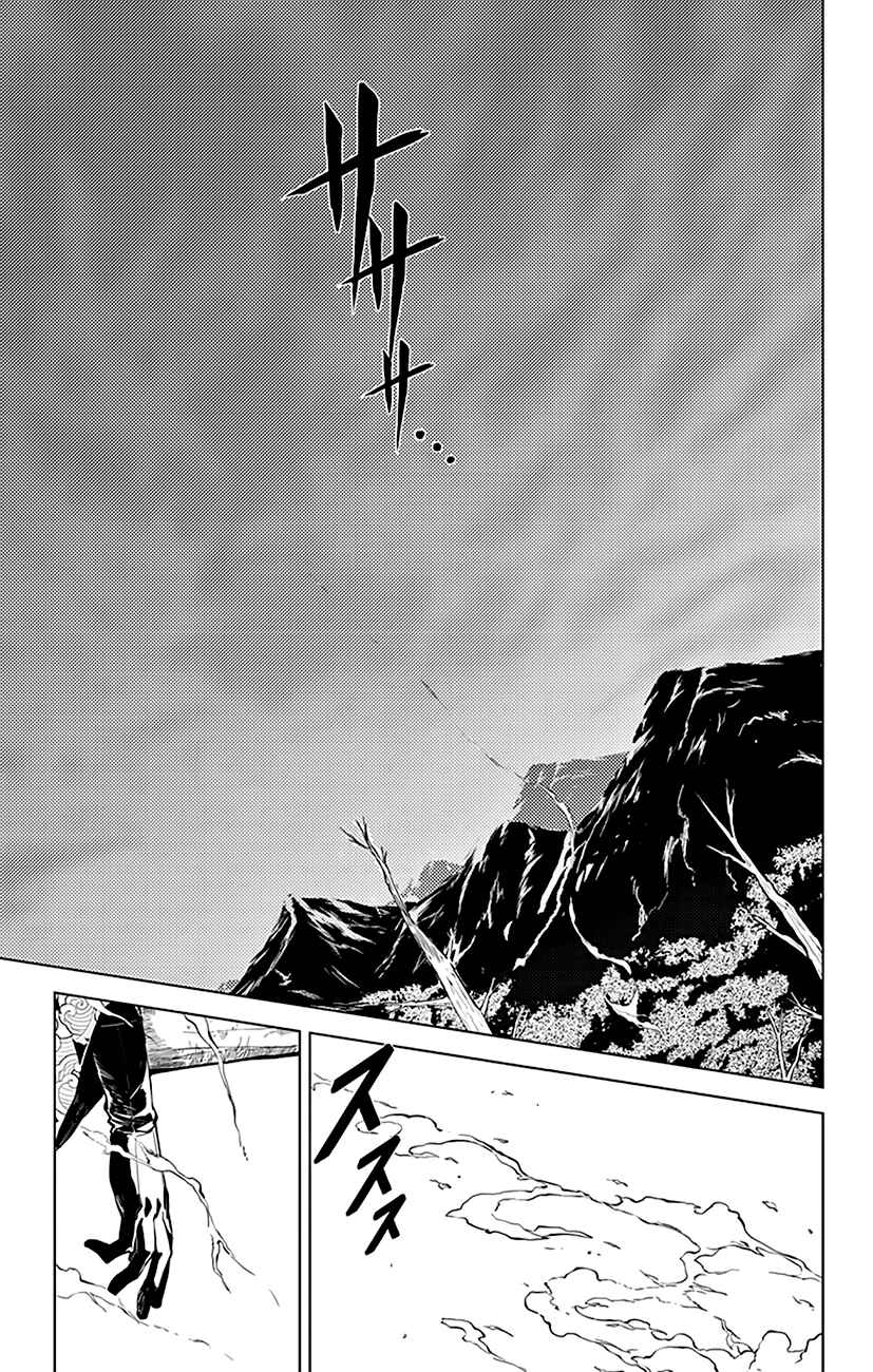 Page 12 Chapter 41 Chronos Ruler