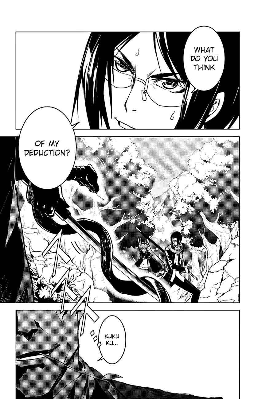Page 14 Chapter 34 Chronos Ruler