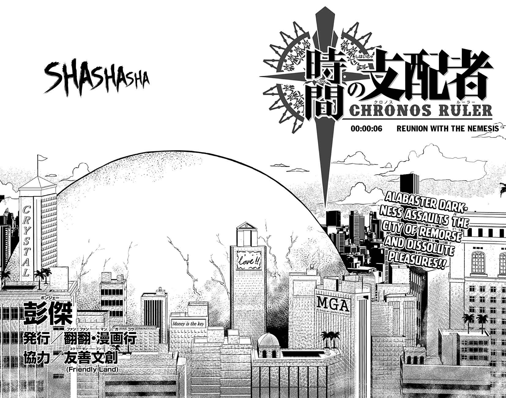 Page 5 Chapter 6 Chronos Ruler