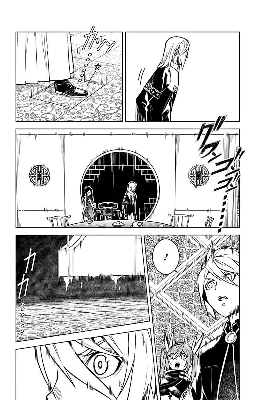 Page 11 Chapter 63 Chronos Ruler