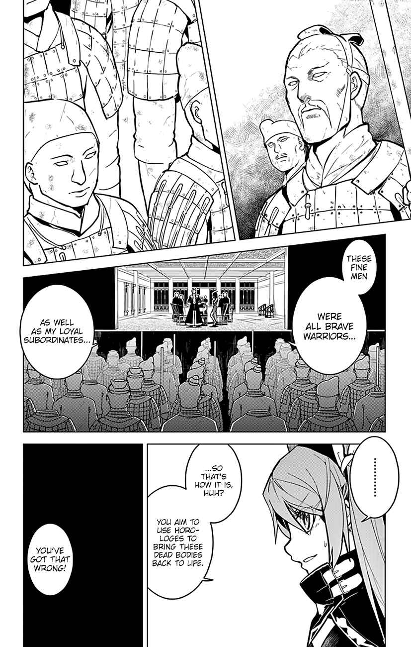 Page 13 Chapter 63 Chronos Ruler