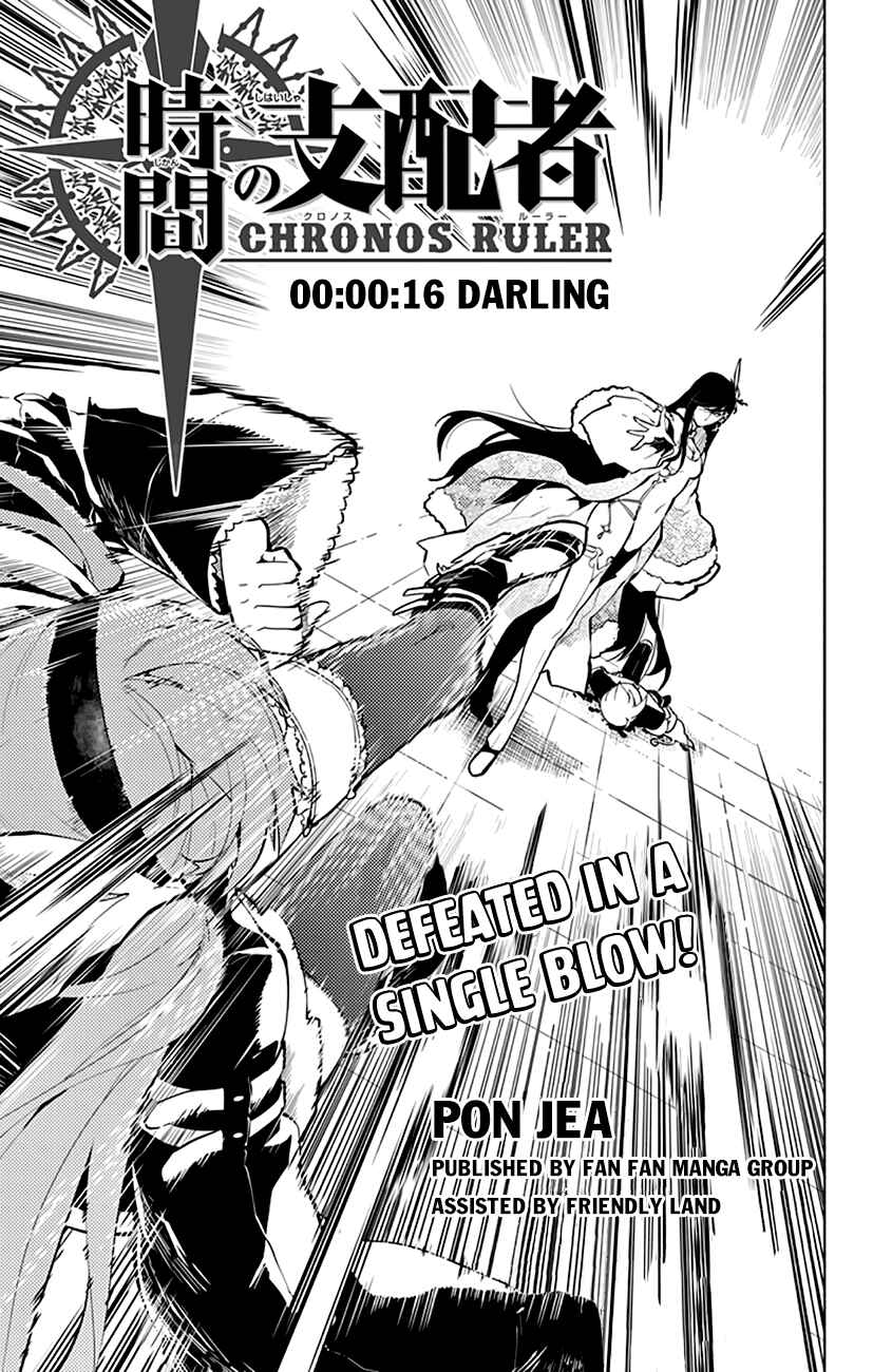 Page 3 Chapter 16 Chronos Ruler