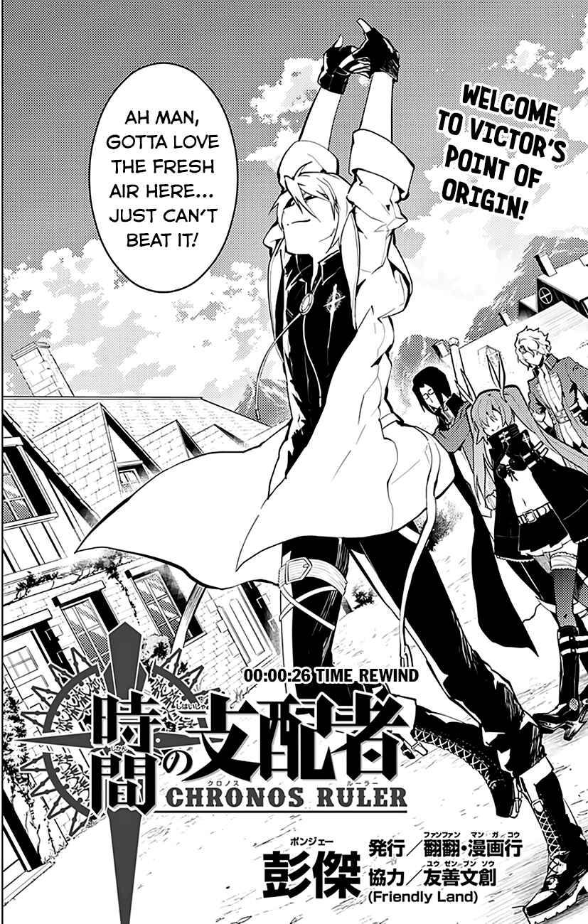 Page 4 Chapter 26 Chronos Ruler