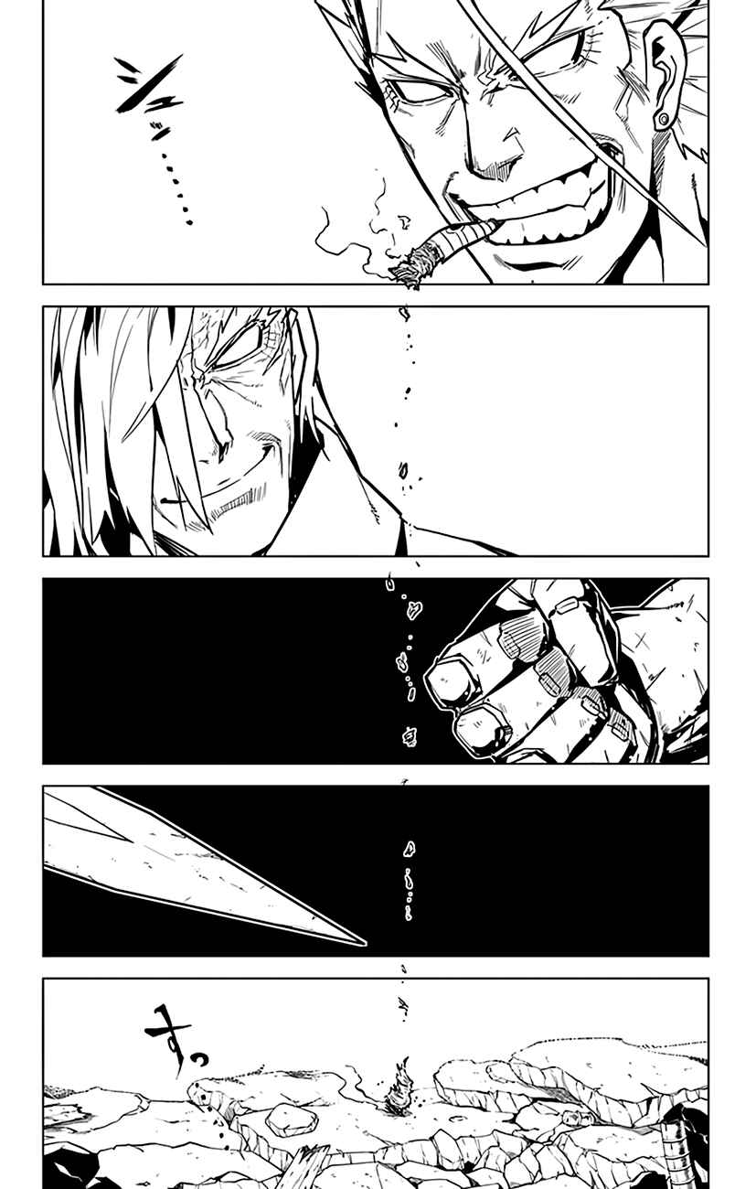 Page 5 Chapter 74 Chronos Ruler