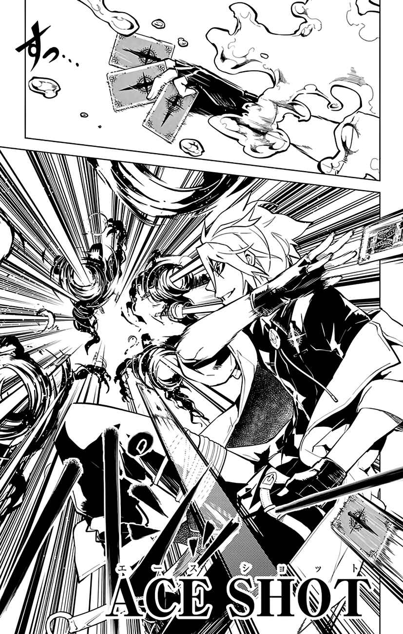 Page 6 Chapter 30 Chronos Ruler