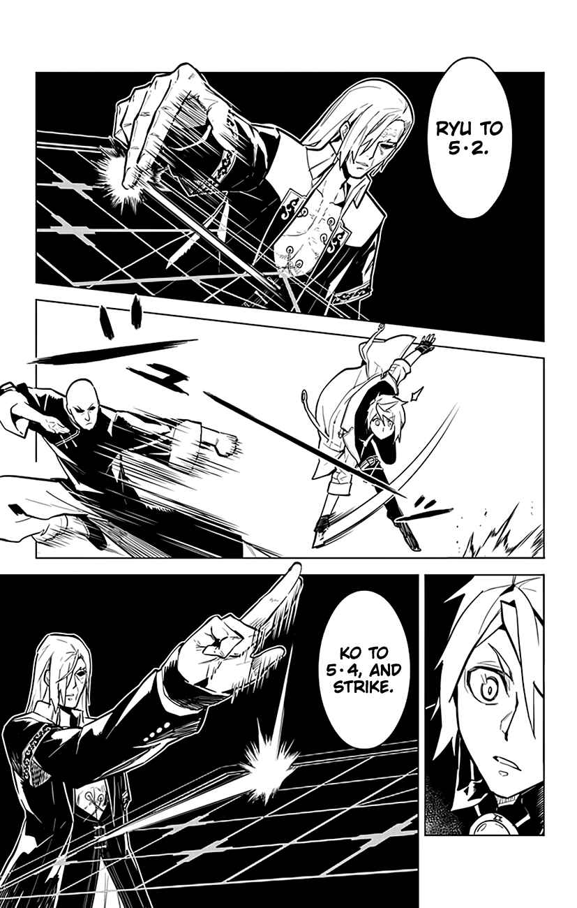 Page 16 Chapter 61 Chronos Ruler