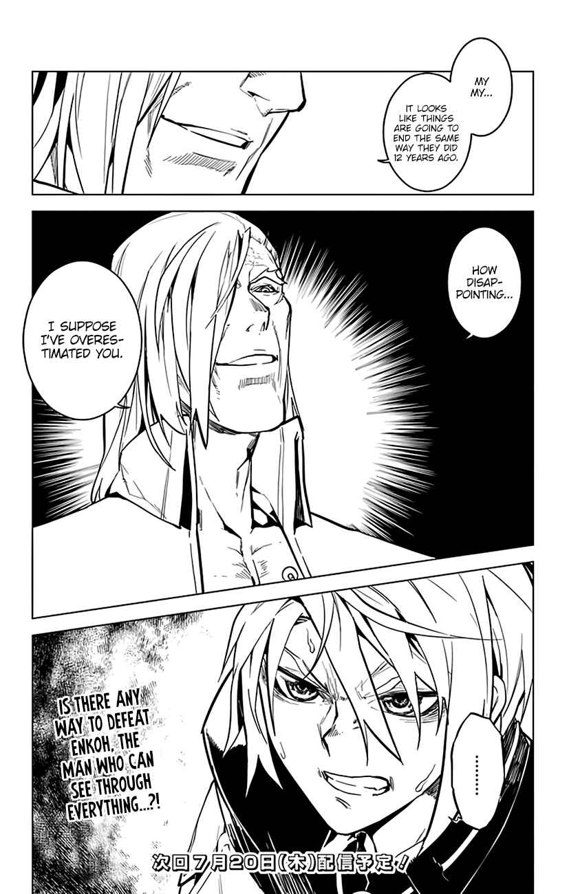 Page 21 Chapter 61 Chronos Ruler