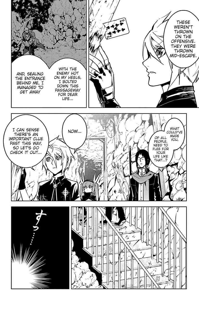 Page 15 Chapter 58 Chronos Ruler