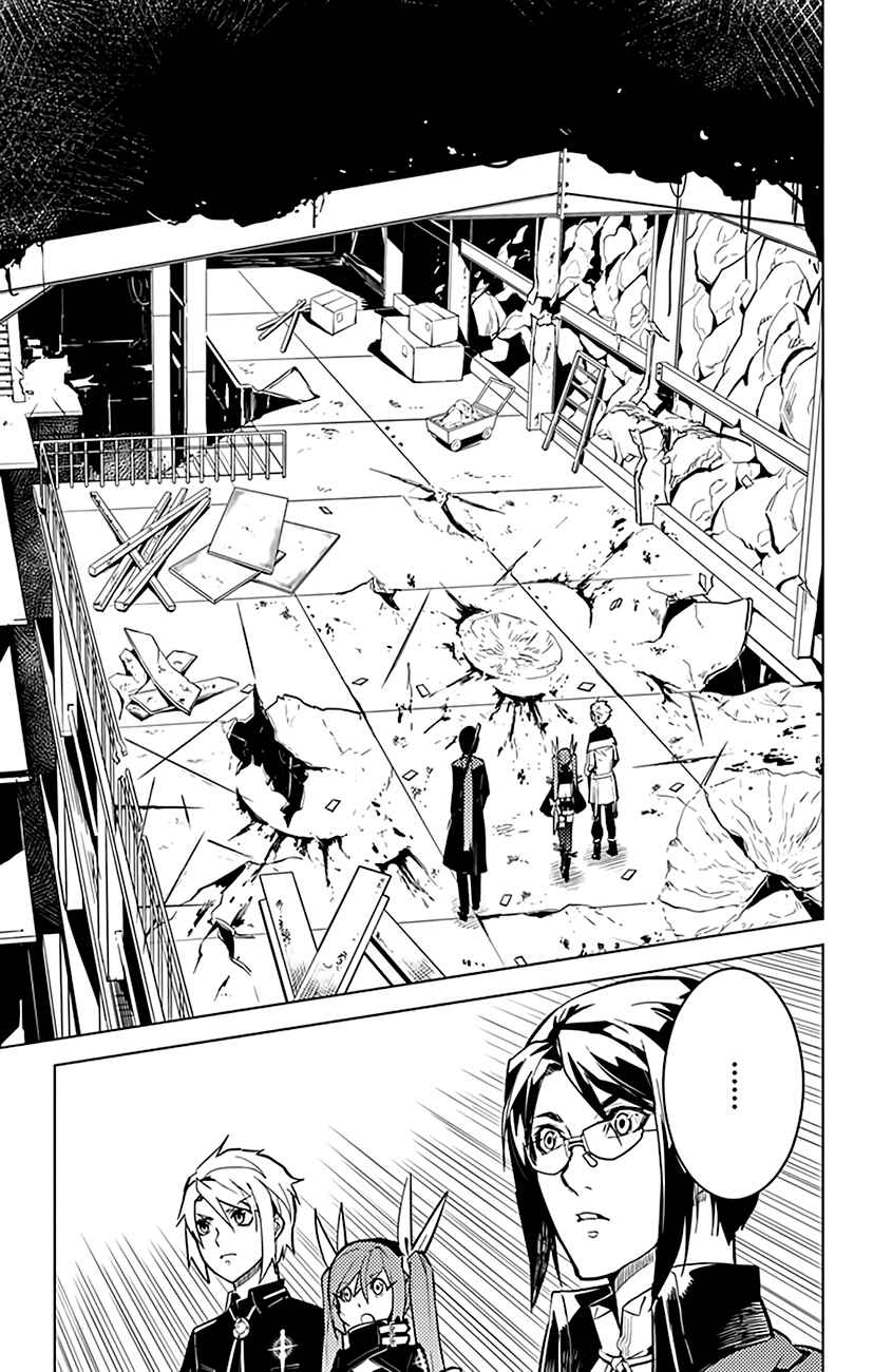 Page 16 Chapter 58 Chronos Ruler