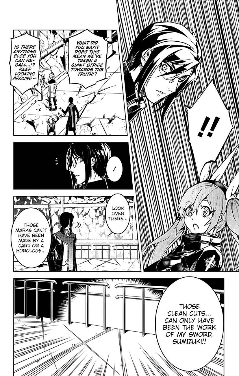 Page 19 Chapter 58 Chronos Ruler