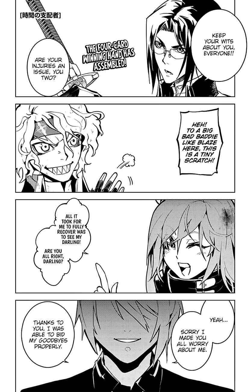 Page 2 Chapter 46 Chronos Ruler