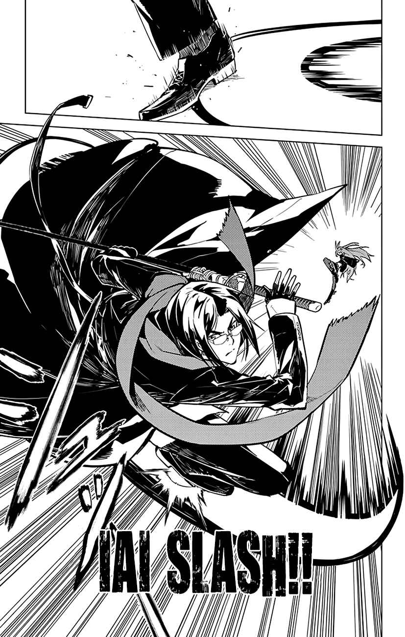 Page 8 Chapter 46 Chronos Ruler