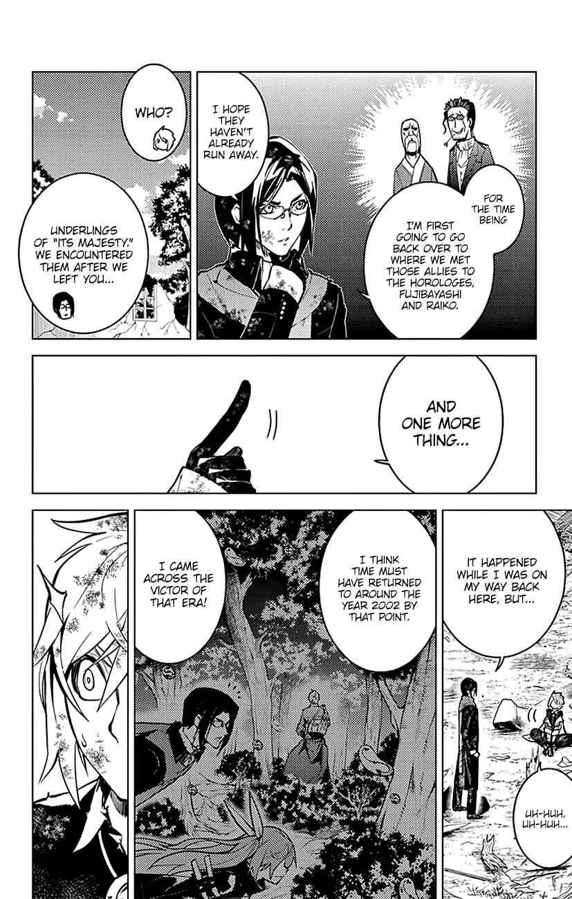Page 5 Chapter 52 Chronos Ruler