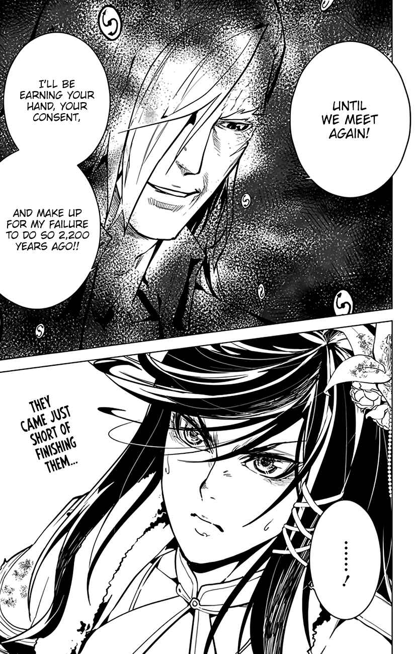 Page 2 Chapter 77 Chronos Ruler