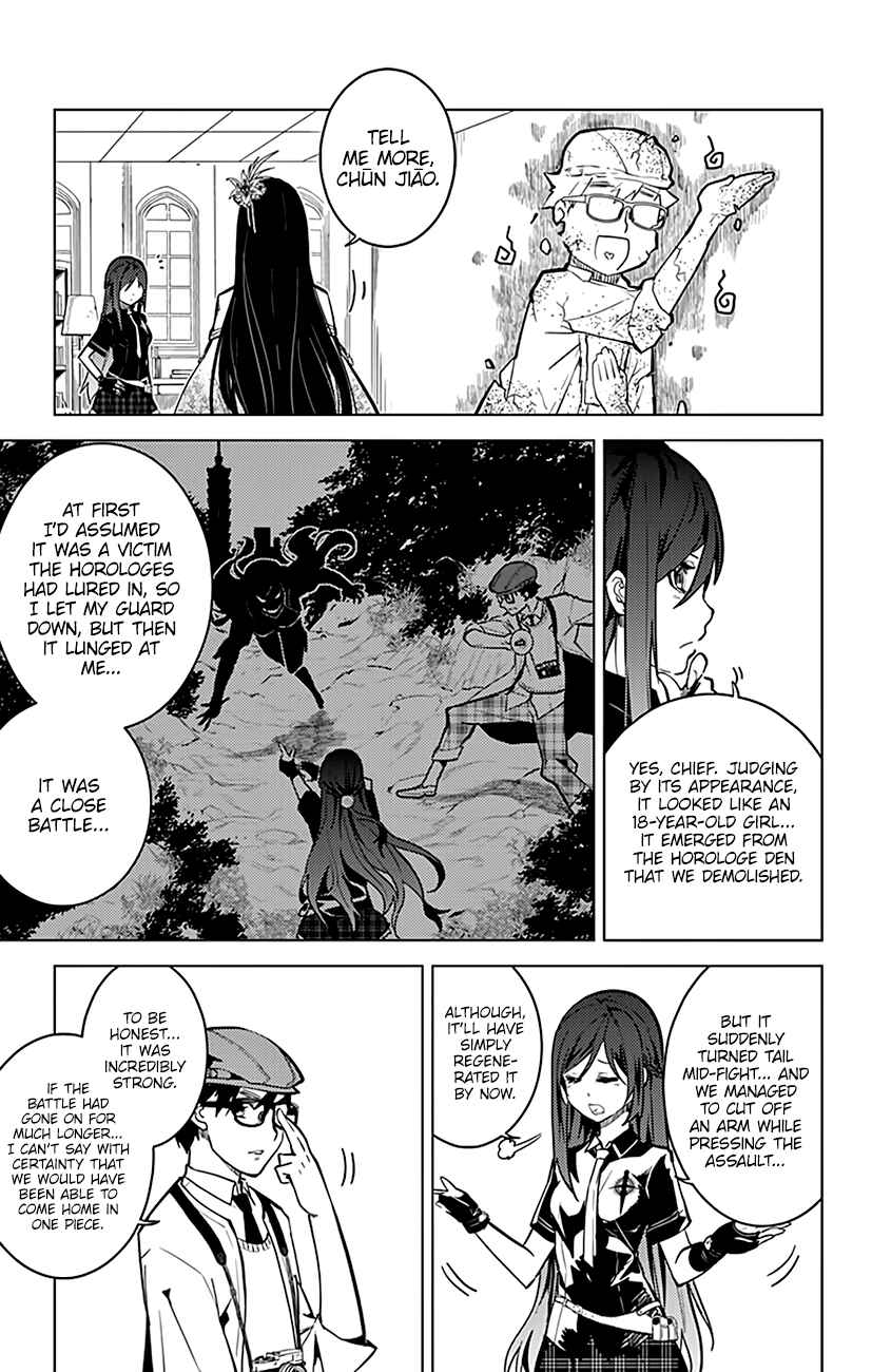 Page 10 Chapter 62 Chronos Ruler