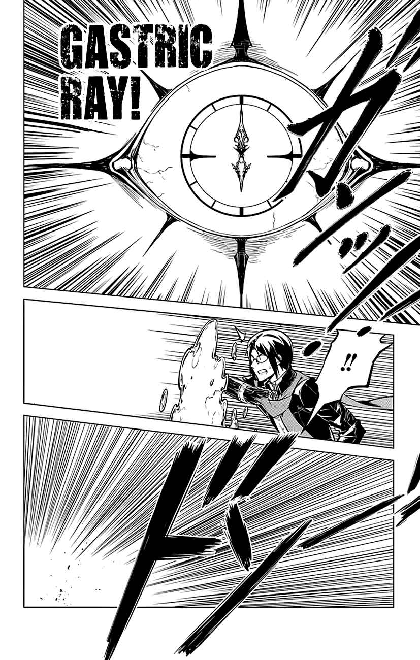 Page 23 Chapter 62 Chronos Ruler