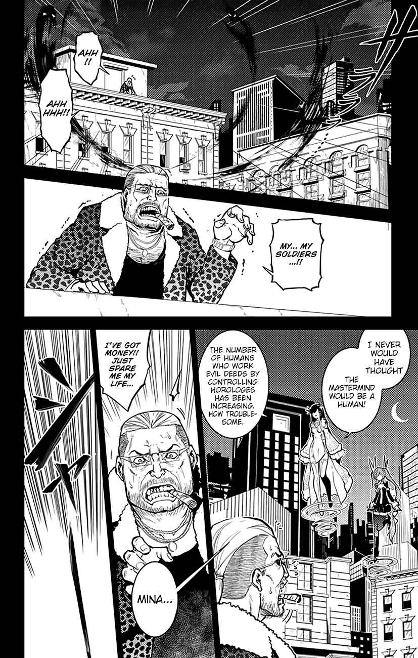 Page 5 Chapter 53 Chronos Ruler