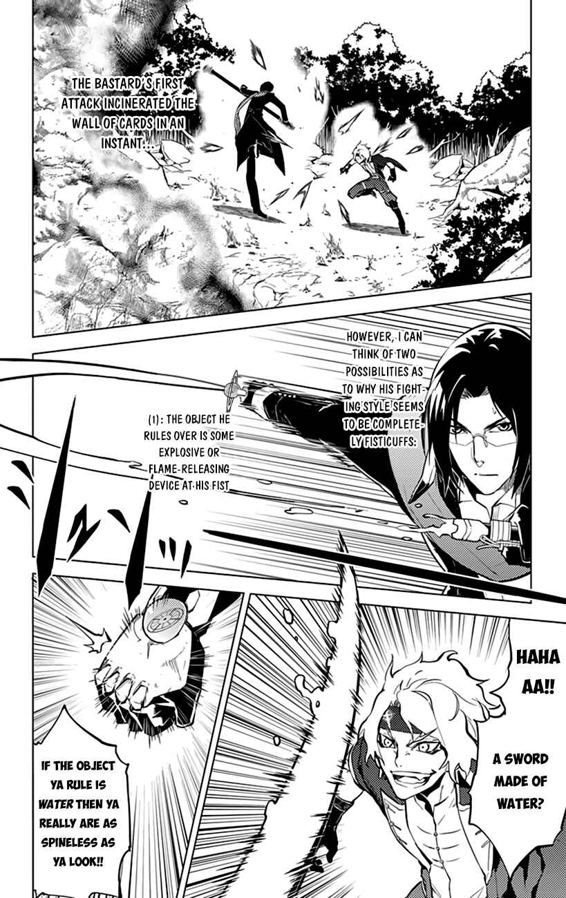 Page 5 Chapter 12 Chronos Ruler