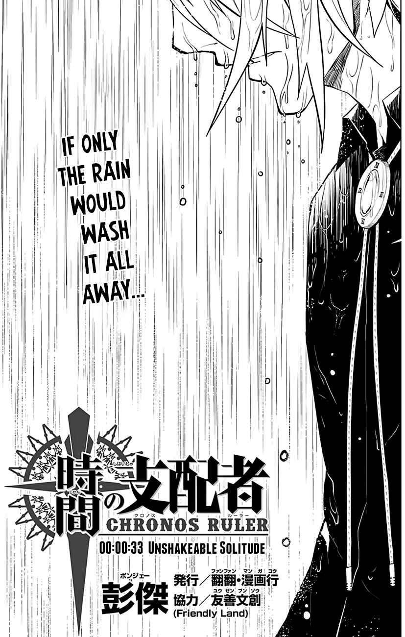 Page 2 Chapter 33 Chronos Ruler
