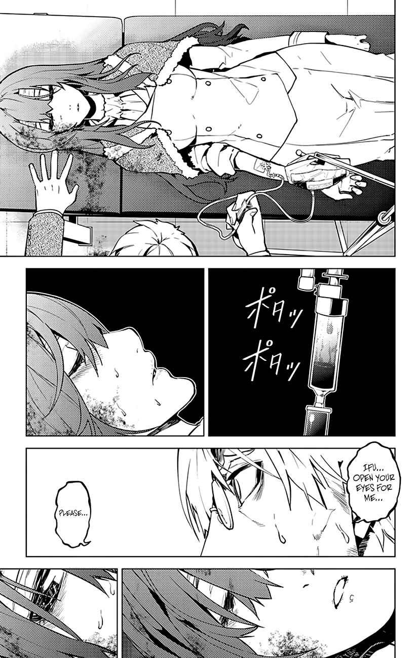 Page 4 Chapter 33 Chronos Ruler