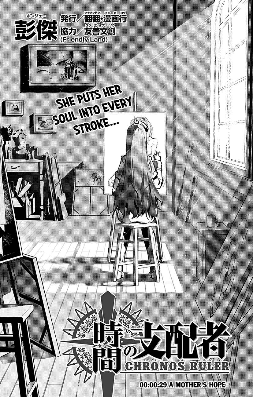 Page 3 Chapter 29 Chronos Ruler