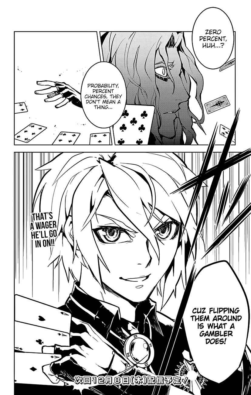 Page 18 Chapter 45 Chronos Ruler
