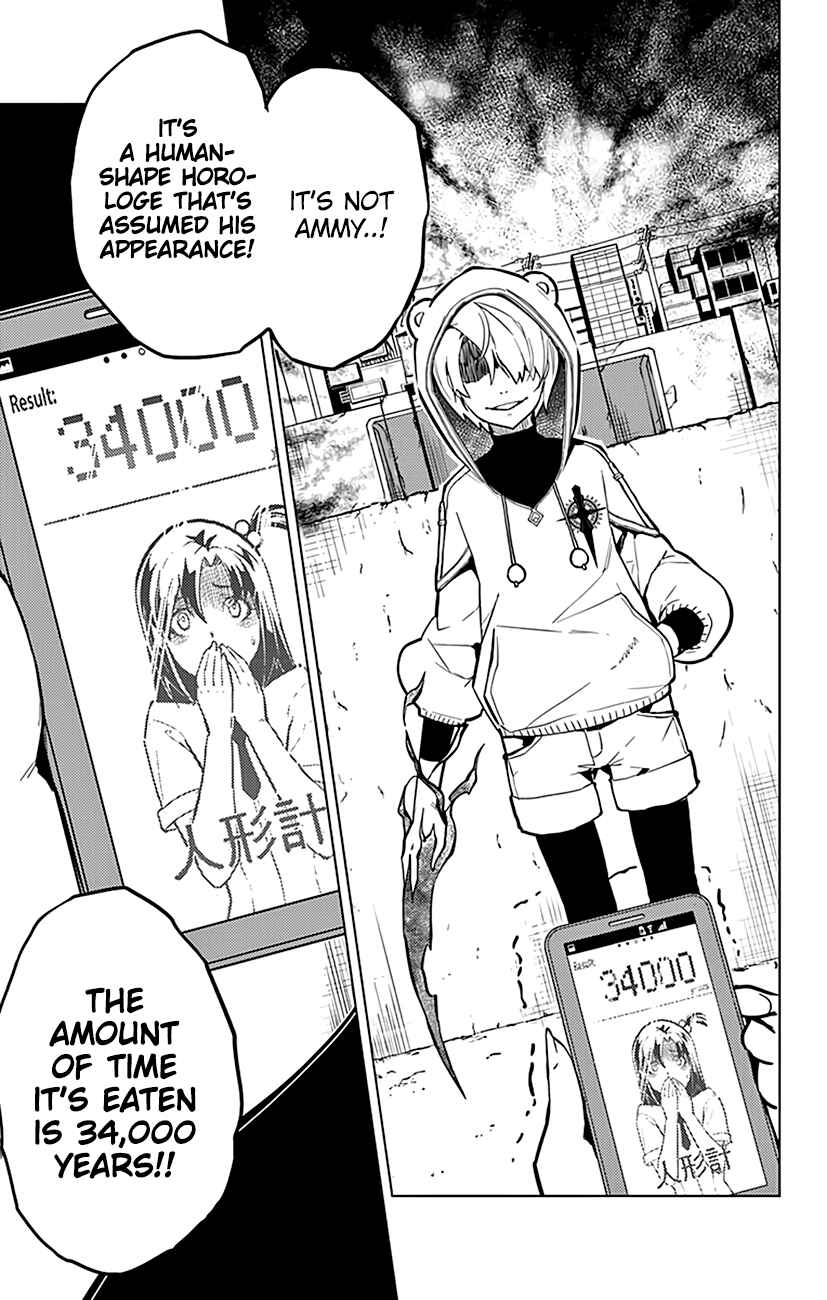Page 6 Chapter 67 Chronos Ruler
