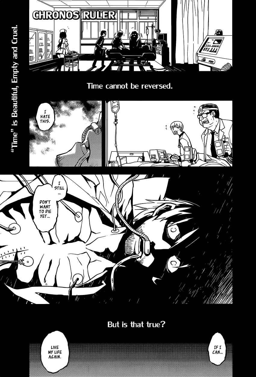 Page 1 Chapter Unknown_fa1e Chronos Ruler