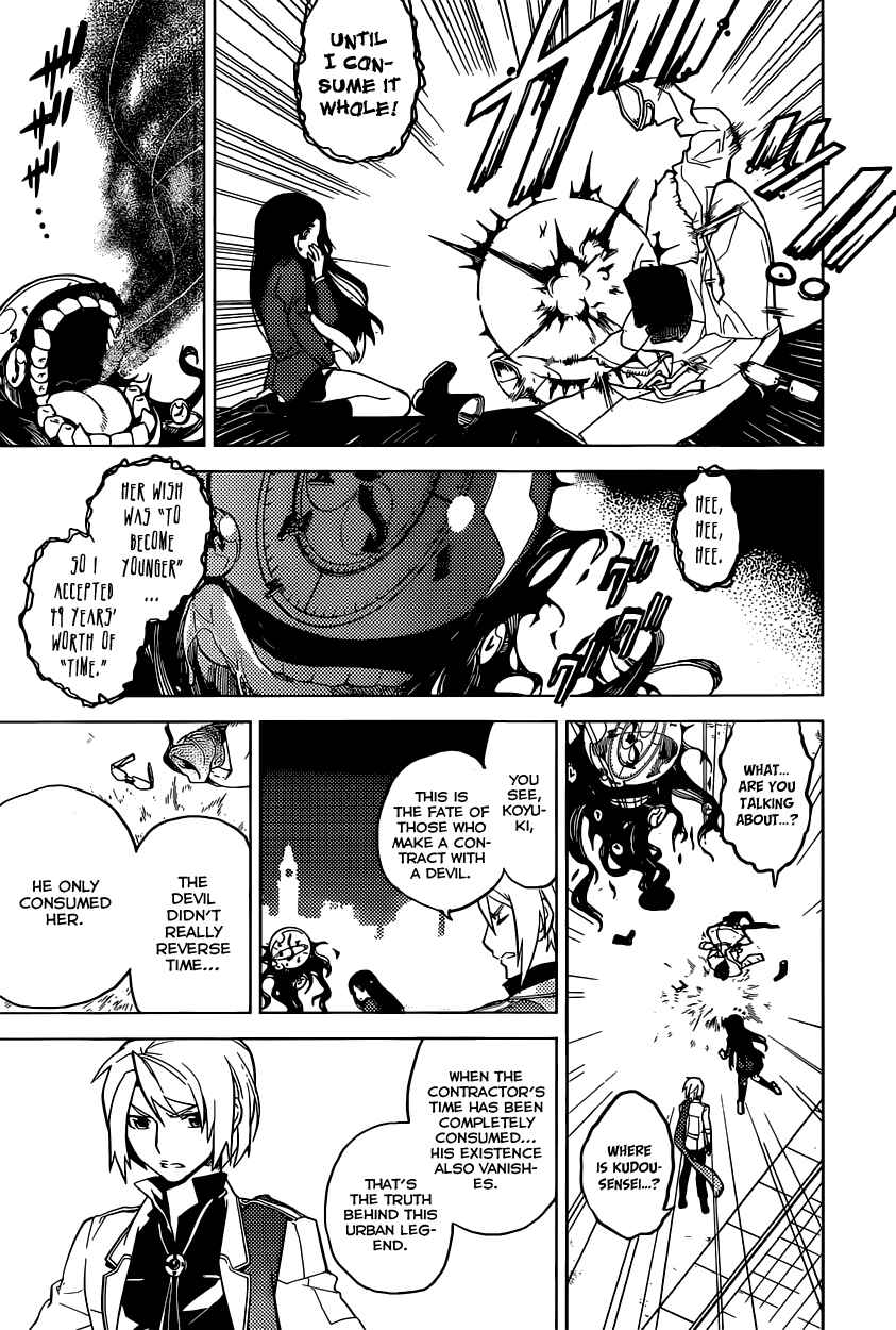 Page 32 Chapter Unknown_fa1e Chronos Ruler