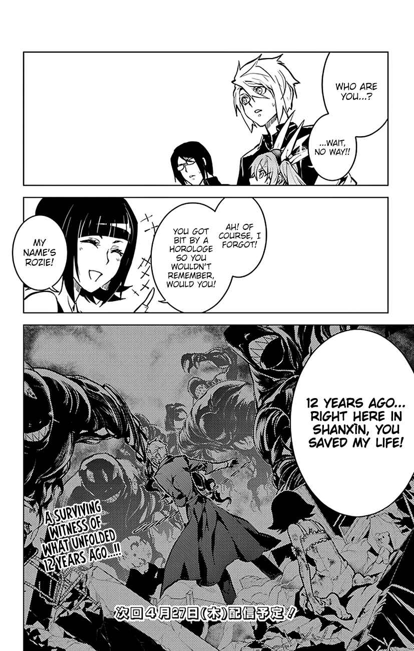 Page 21 Chapter 55 Chronos Ruler