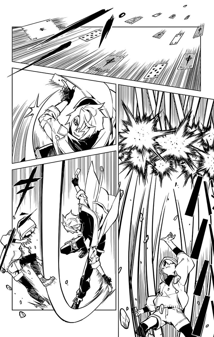 Page 5 Chapter 55 Chronos Ruler