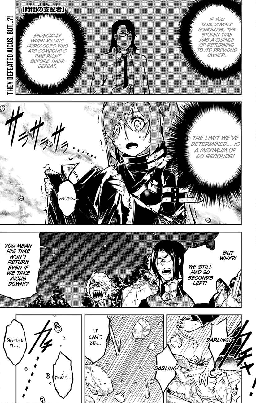 Page 2 Chapter 51 Chronos Ruler