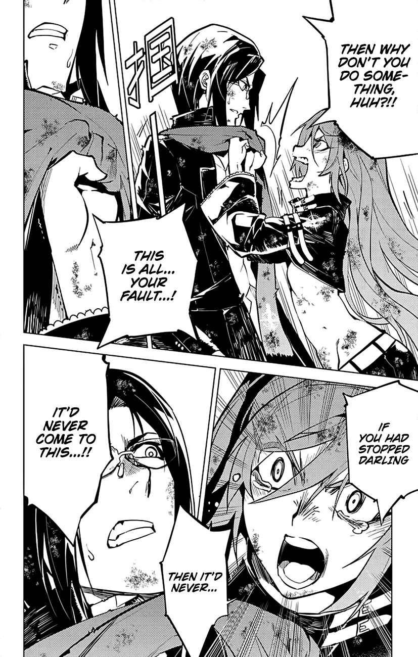 Page 5 Chapter 51 Chronos Ruler