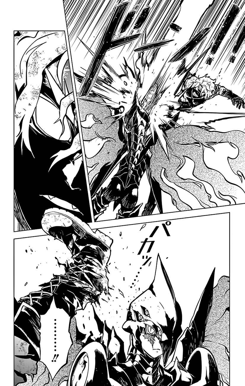 Page 14 Chapter 70 Chronos Ruler