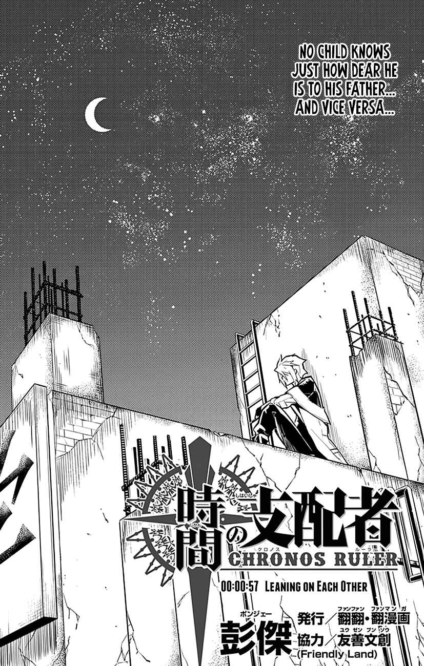 Page 2 Chapter 57 Chronos Ruler
