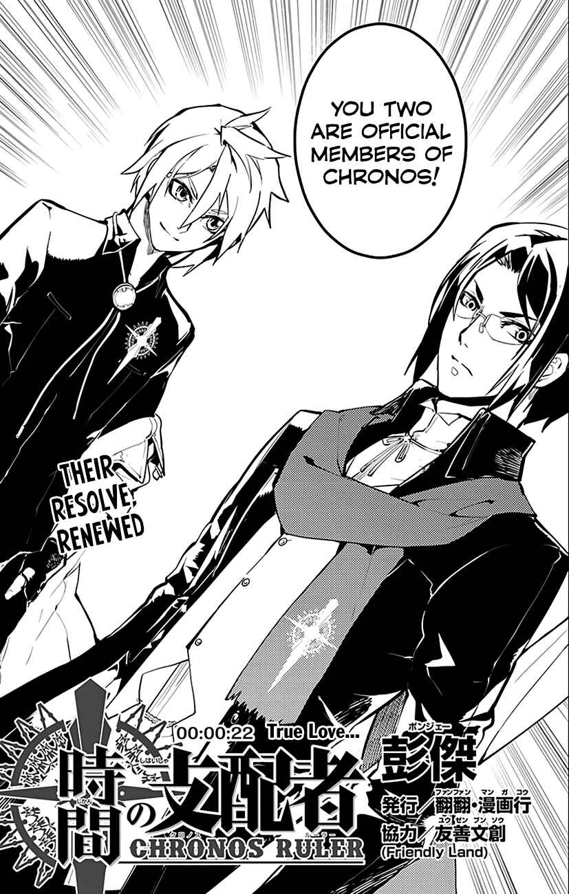 Page 5 Chapter 22 Chronos Ruler