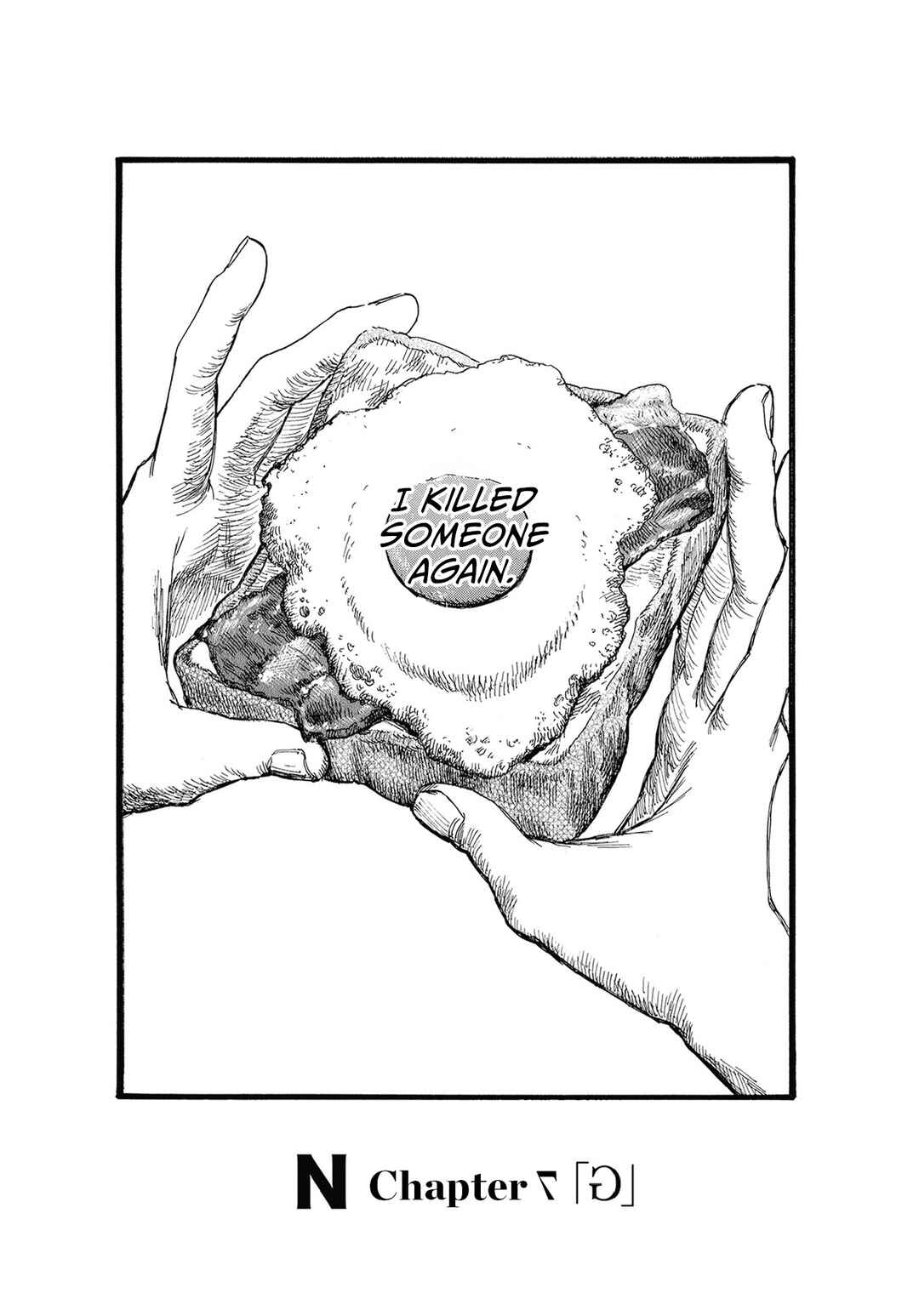 Page 1 Chapter 5.5 N