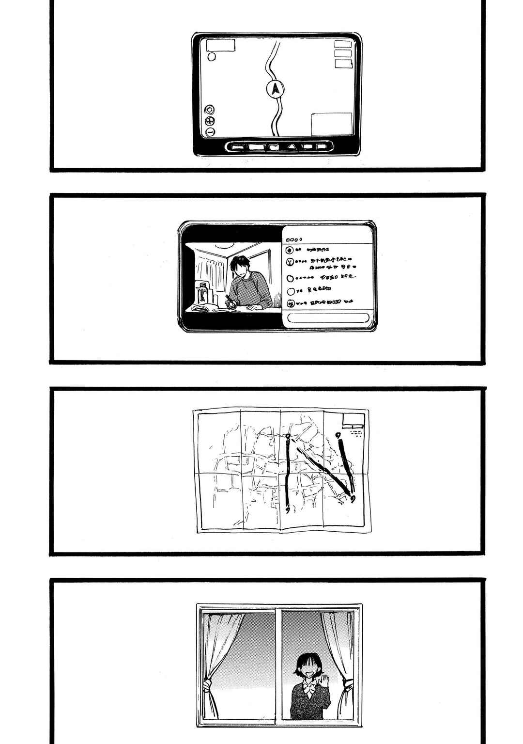 Page 13 Chapter 14.2 N