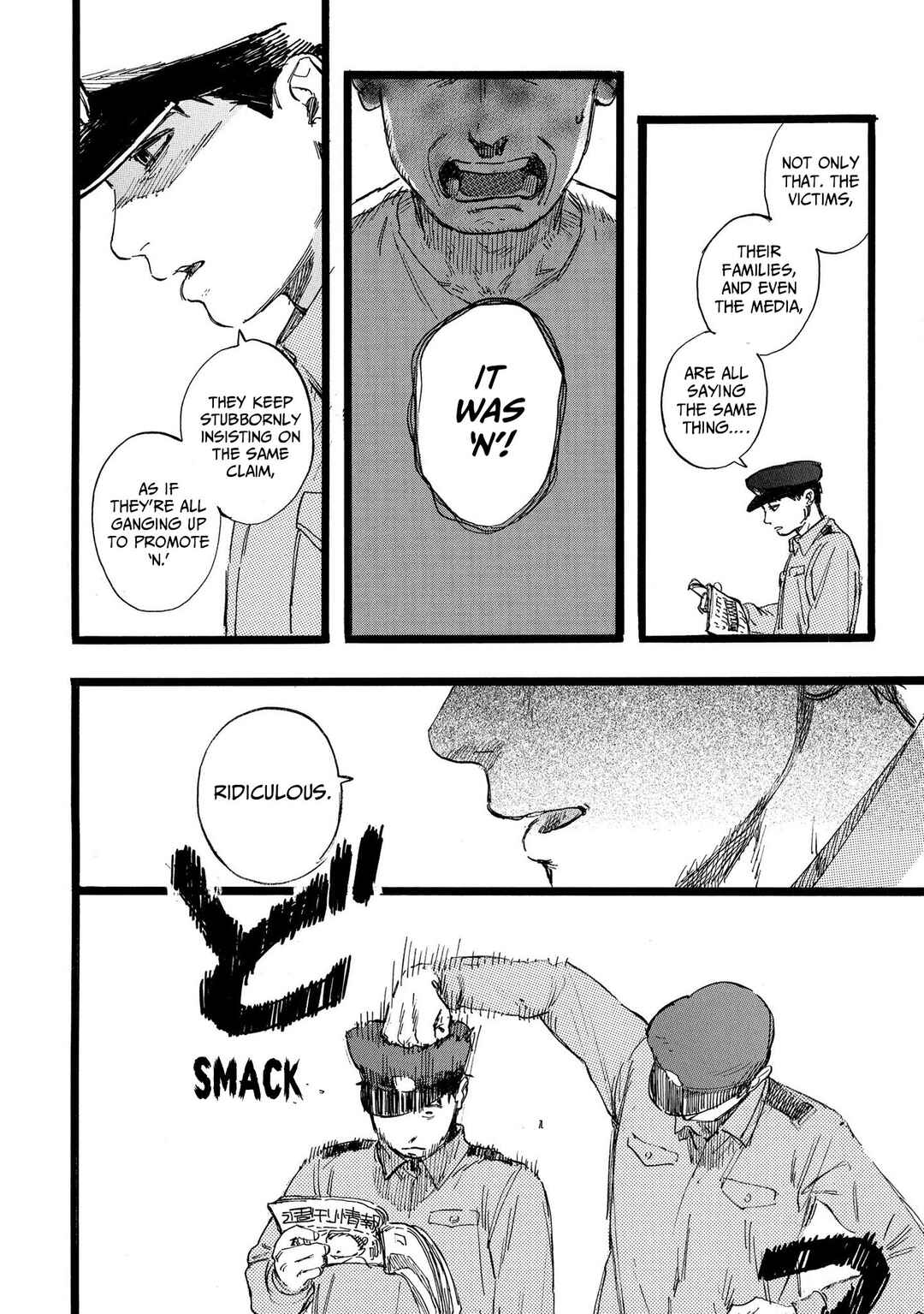Page 4 Chapter 11 N